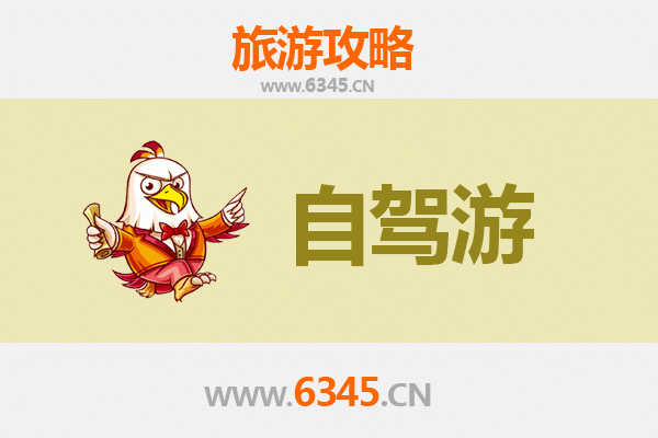 通化东昌至九寨沟自驾游全攻略：穿越东北至西南的自然奇观之旅