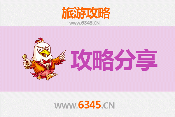 通化集安旅游攻略：跟团还是自由行？资深博主为你解析