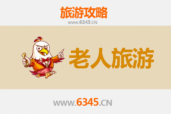 通化银发之旅：悠然山水间的康养胜地