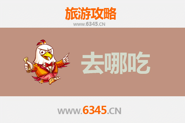 通化美食攻略：地道特色菜品与必吃餐厅推荐